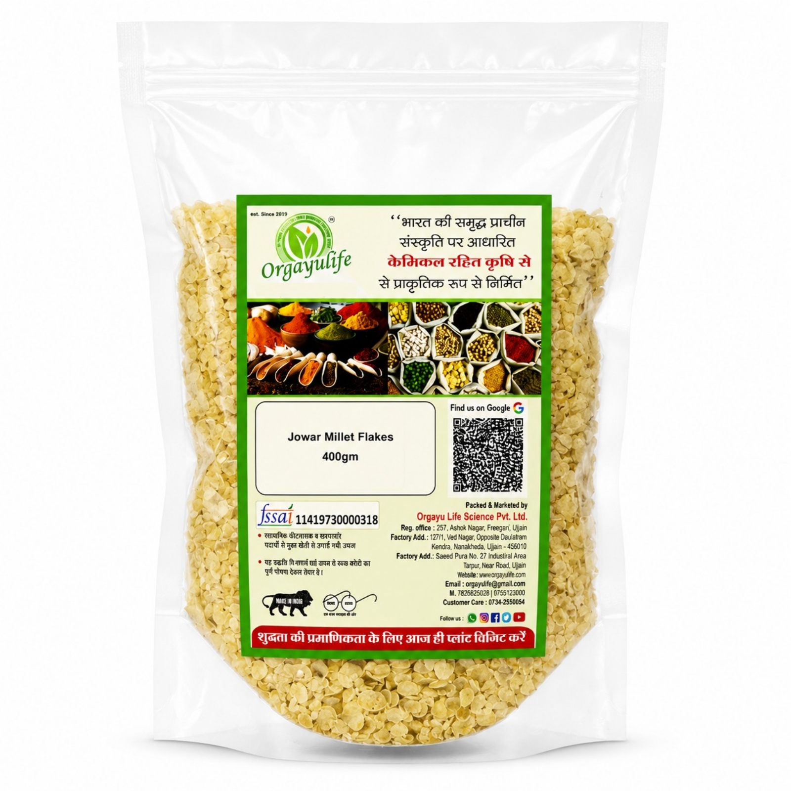 Jowar Flakes 
